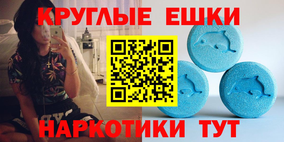 Северск  Ecstasy  Экстази 280мг  Вход с VPN  Ecstasy 250 мг 