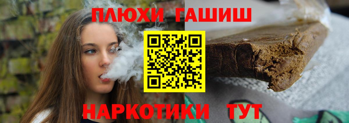 ГАШ Ice-O-Lator Северск