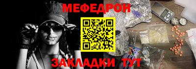 COCAINE Партизанск