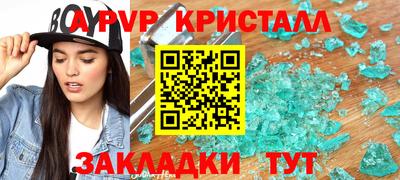 Альфа ПВП Пенза