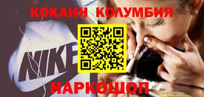 COCAINE Партизанск