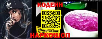 COCAINE Партизанск
