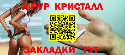 Альфа ПВП Пенза