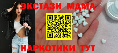 COCAINE Партизанск