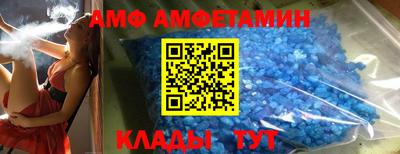 Альфа ПВП Пенза