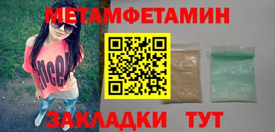 COCAINE Партизанск