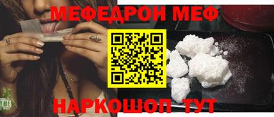 MDMA Первоуральск