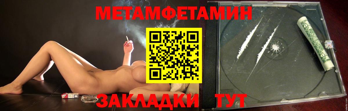 Северск  Первитин витя  Вход с VPN 