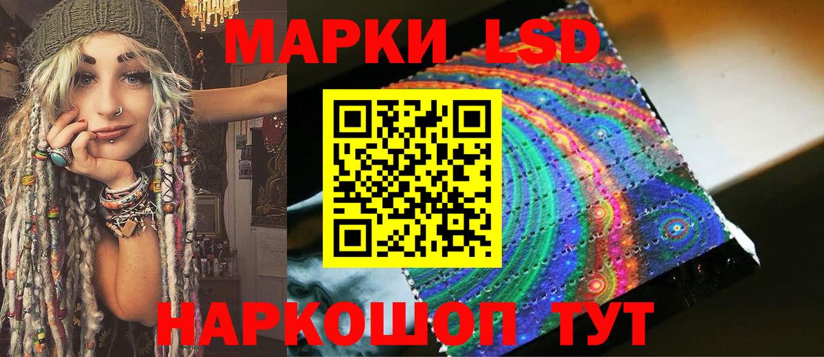 Марки N-bome 1,8мг  наркота  Северск  Вход с VPN  Марки N-bome 1,8мг 
