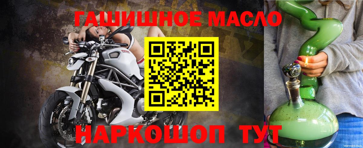 Дистиллят ТГК концентрат Северск